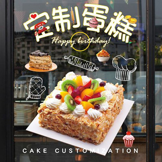 山东济宁邹城市看庄镇王看村蛋糕预定