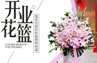 山东济宁邹城市看庄镇王看村花篮配送